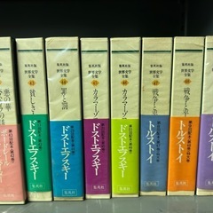 ⑧本（日本・世界文学、美術本など）