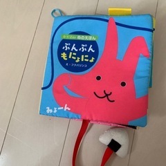 ベビーカー用オモチャの画像