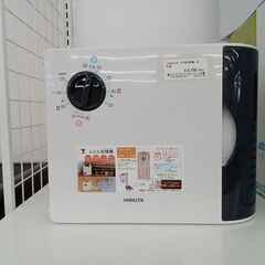 ★ジモティ割あり★ YAMAZEN 布団乾燥機  20年製 動作...