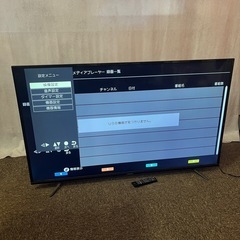 ネクシオン 液晶テレビ 65V型 4K FT-K6520B テレビ
