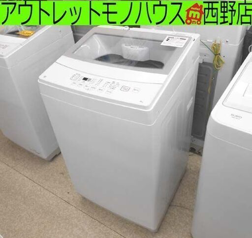 6.0㎏ 洗濯機 2022年製 ニトリ NTR60 ホワイト 全自動洗濯機 単身 NITORI 札幌 西野店