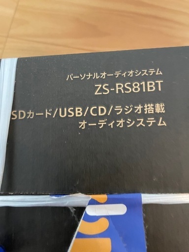 SONYパーソナルオーディオシステム