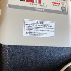 ホットカーペット3畳用