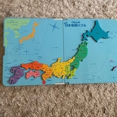 日本地図パズル　くもん