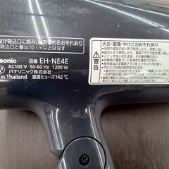 ★ジモティ割あり★ Panasonic ヘアドライヤー  21年製 動作確認／クリーニング済み MT2253の画像