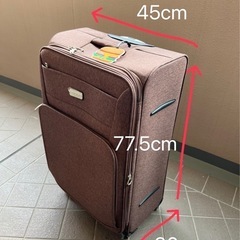 旅行用スーツケース8000円→5000円