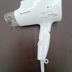 ★ジモティ割あり★ Panasonic ヘアドライヤー  23年...