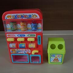 自動販売機