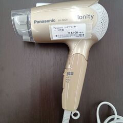 ★ジモティ割あり★ Panasonic ヘアドライヤー  18年...