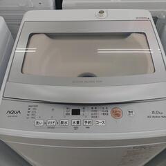 5kg洗濯機　AQUA　AQW-S5P　2023年製　WH　高さ(H)--× 幅(W)--× 奥行(D)--（cm)　【joh2491】