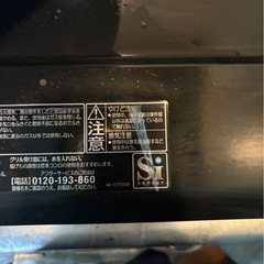 【お取引決定】ガスコンロ　プロパンガス　グリル付き　　の画像