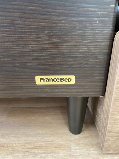 ▼大幅値下げ▼リハテック　フランスベッド リップル260 総額約16万 しんぐるべっど ?自社配送時?代引き可?※現金、クレジット、ス
