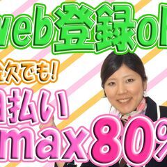 （塩釜口）週休3日・日払い・ネイルOKのパチンコアルバイトの画像