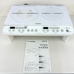 桐生店【現状品】j9-22 アイリスオーヤマ IRIS OHYA...