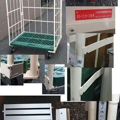 受け渡し予定者アリ　カゴ台車　三栄 荷役 機械(株) Ｉ(アイ)...