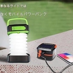 [新品未使用品] LED ランタン USB充電式 高輝度 1000ルーメン ソーラー充電 【2024新登場・1台多役】 小型 ライト キャンプ ソーラー ランタン 昼白色 軽量 防水仕様 ハイキング 夜釣り 登山 防災 懐中電灯機能 防災グッズ 停電 緊急 非常用 SOS　まとめ買い歓迎　アマゾン引き上げ商品　倒産品　ネット商材　卸します　問屋　倒産品　転売OK　賞品　景品の画像