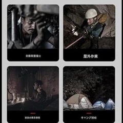 [新品未使用品] LED ランタン USB充電式 高輝度 1000ルーメン ソーラー充電 【2024新登場・1台多役】 小型 ライト キャンプ ソーラー ランタン 昼白色 軽量 防水仕様 ハイキング 夜釣り 登山 防災 懐中電灯機能 防災グッズ 停電 緊急 非常用 SOS　まとめ買い歓迎　アマゾン引き上げ商品　倒産品　ネット商材　卸します　問屋　倒産品　転売OK　賞品　景品の画像