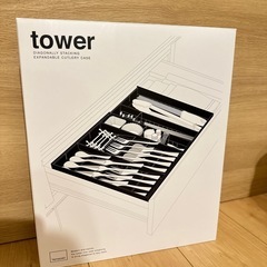 立体横伸縮  カトラリーケース  tower ホワイトの画像