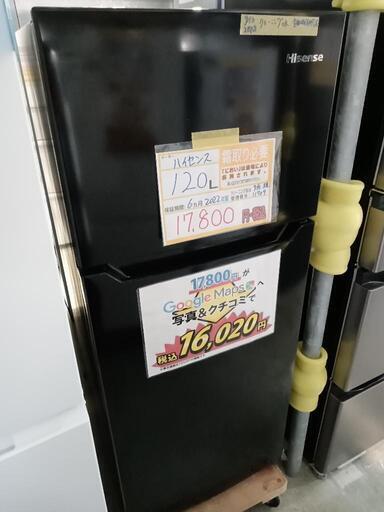 大幅割引！/配送可【ハイセンス】120L冷蔵庫★2022年製　クリーニング済/6ヶ月保証付　管理番号11709