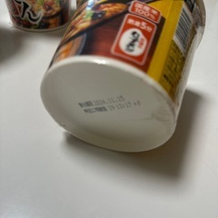 みそきん飯三個セットの画像