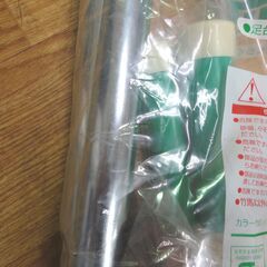 未使用長期保管品 カラー竹馬 小 グリーン 125㎝ 4〜5才 補助足付 高さ調整可能 子供用 第一 たけうま 札幌 西岡店の画像