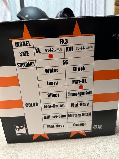 ネオライダース　NEORIDERS  ヘルメット　FX3