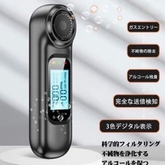 [新品未使用品]高精度 飲酒運転防止 アルコールチェッカー 非接...