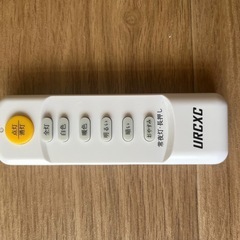 
URCXC LED シーリングライト星空効果 24W 6畳 調光調色節電天井照明 リモコン・アプリ制御 昼白色-昼光色-電球色 2400LM リモコン付き 常夜灯モード の画像