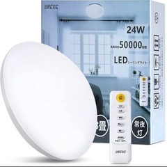
URCXC LED シーリングライト星空効果 24W 6畳 調光調色節電天井照明 リモコン・アプリ制御 昼白色-昼光色-電球色 2400LM リモコン付き 常夜灯モード の画像