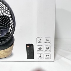 ナフコ　サーキュレーターの画像