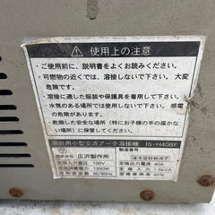 100v小型溶接機の画像