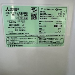 三菱冷蔵庫の画像