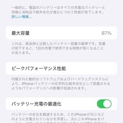 iPhone 14 Pro Max ディープパープル 256 GB SIMフリーの画像