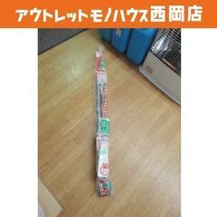 未使用長期保管品 カラー竹馬 小 レッド 125㎝ 4〜5才 補...