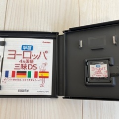 DSソフト「学研 ヨーロッパ4ヵ国語三昧DS」動作確認済　定価4...