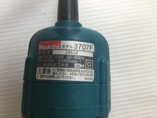 ■中古 動作良好■マキタ 電子トリマー 3707F 面取り加工 ルーター 電動工具 100V