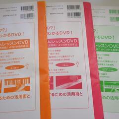 バーナムピアノテクニック導入書＆①＆②3冊セットの画像