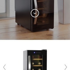 小型ワインセラー未開封新品(黒)