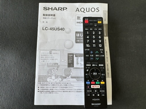 SHARP製★45型液晶テレビ★YouTube、Netflix視聴可能