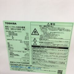 ★ジモティ割あり★ TOSHIBA 冷蔵庫 262326L 23年製 動作確認／クリーニング済み HJ6033 ☆ジモティ割あり☆ TOSHIBA 東芝 冷蔵庫 6.0kg 22年製 動作確認