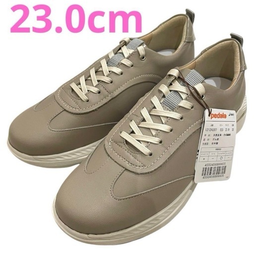 セール開催中！新品未使用アシックスレースアップスニーカー ペダラ WC207H 2Eレディース23