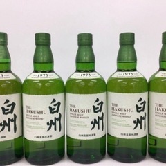 白州　700ml × 5本　新品未開封