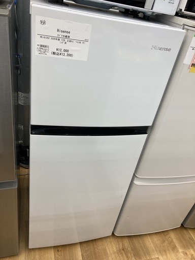 【トレファク高槻店】安心の6ヶ月間保証！取りに来れる方限定！Hisense（ハイセンス）の2ドア冷蔵庫のご紹介です！