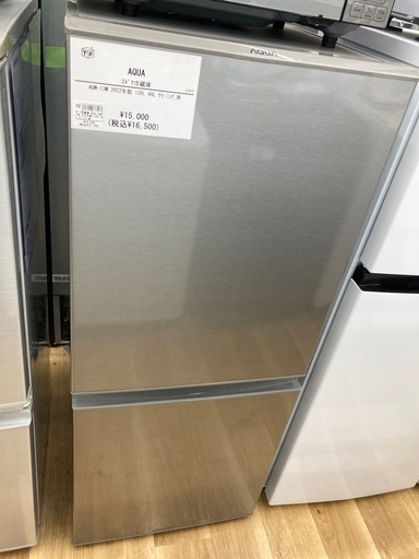 【トレファク高槻店】安心の1年間保証！取りに来られる方限定！AQUA（アクア）の2ドア冷蔵庫のご紹介です！