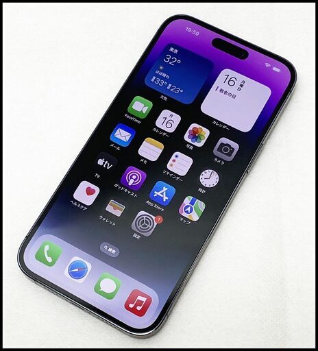 デモ機 iPhone15 Pro 128GB ブルーチタニウム 3M437J/A A3101 (au 〇判定) バッテリー状態 100%