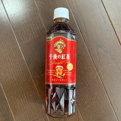 午後の紅茶　ストレートティーの画像