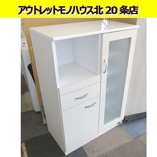 ミドルレンジボード 幅75cm 高さ107㎝ スイートデコレーション キッチン収納 ホワイト系 食器棚 キッチンカウンター 札幌 北20条店