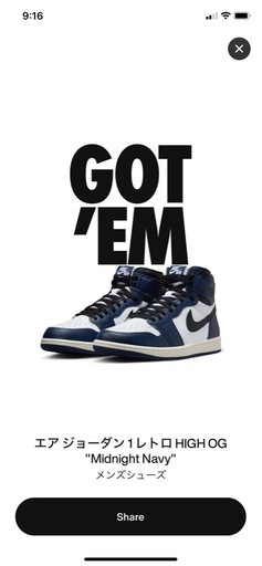 ナイキ　スニーカー　Air Jordan 1 Retro High OG Midnight Navy27.5