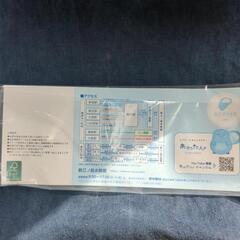 江の島水族館招待券9/30の画像