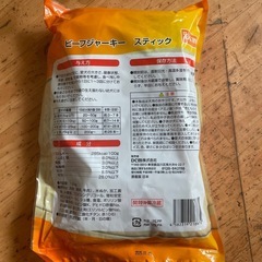 犬用ビーフジャーキー1.6×4パックの画像